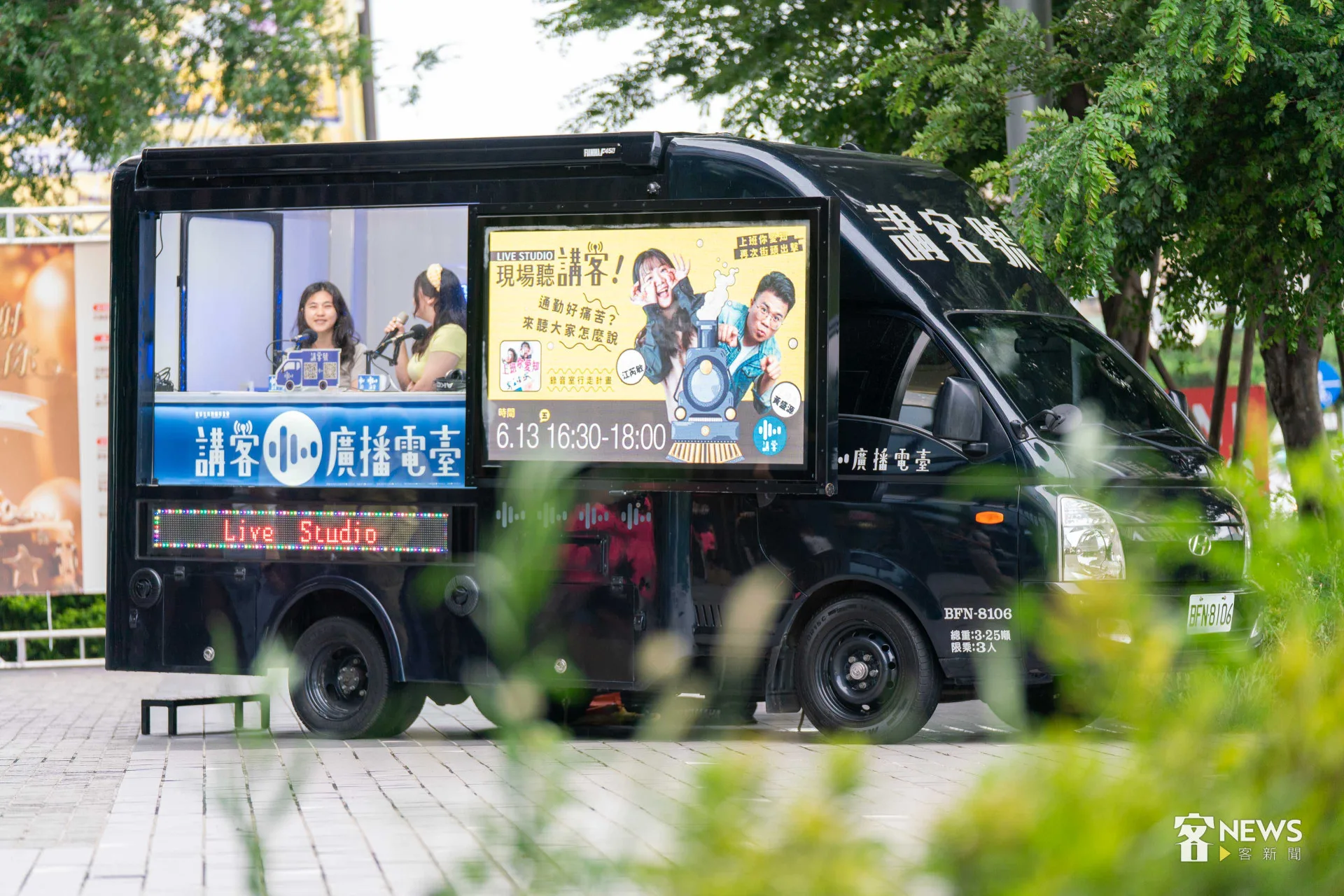 講客廣播電臺5G行動直播車「講客號」今天在竹北遠百錄製廣播節目。李台源攝