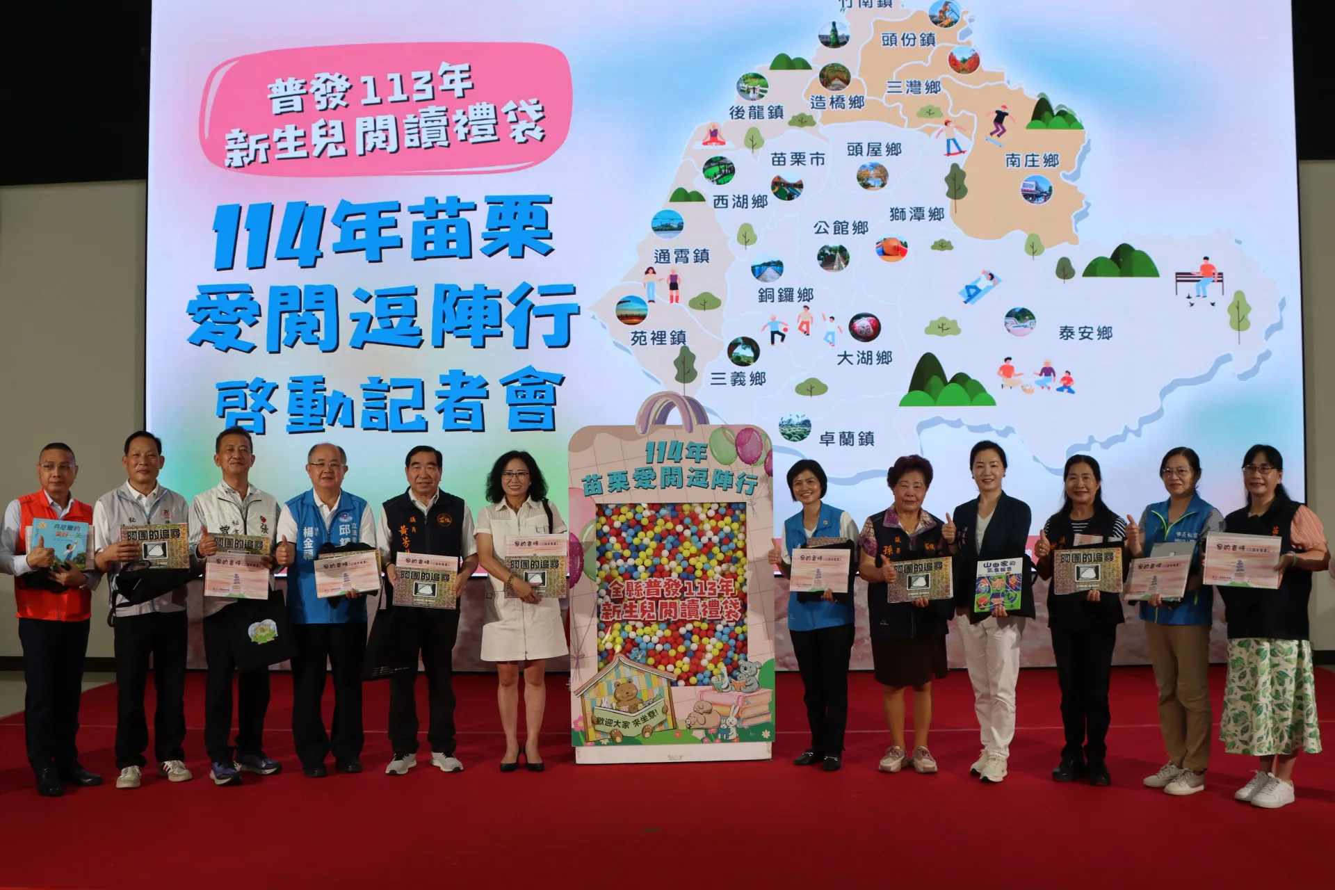 給新生兒的第一份禮物!苗栗縣政府表示,2024年出生並設籍苗栗縣的2312名新生兒,都可獲贈「閱讀禮袋」。