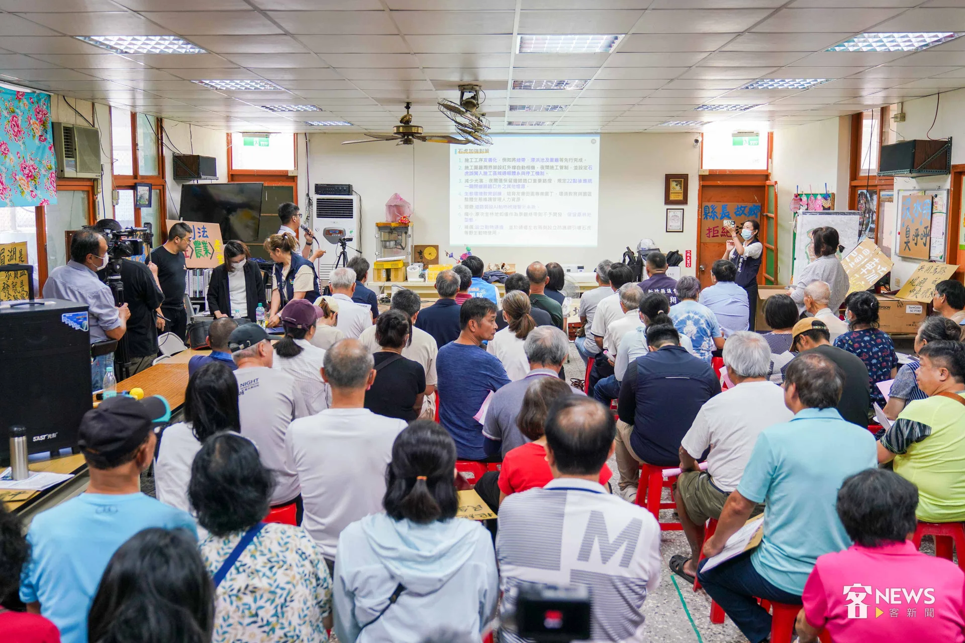東茂投資股份有限公司今日在峨眉鄉中盛村舉辦東茂智慧產業園區開發說明會。李台源攝