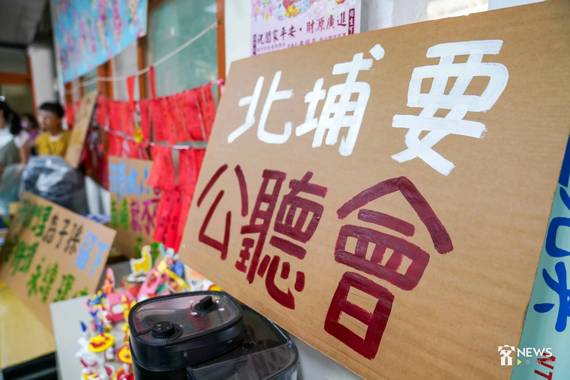 北埔民眾要求廠商在受到開發影響的北埔鄉也舉辦公聽會。李台源攝