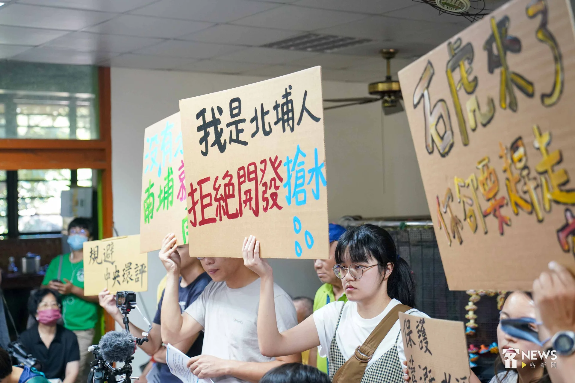 北埔鄉民眾高舉抗議標語,質疑開發案將影響到北埔全鄉民生用水。李台源攝