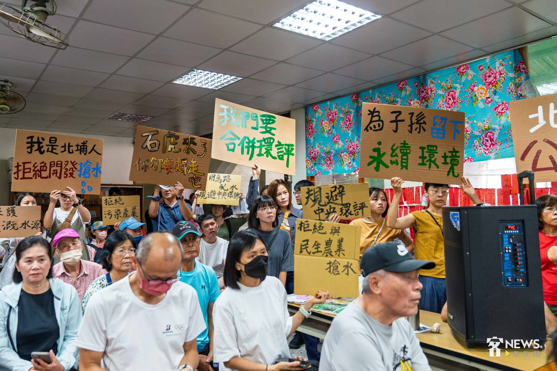 峨眉、北埔鄉民眾高舉抗議標語,要求廠商將所有開發區域合併環評。李台源攝