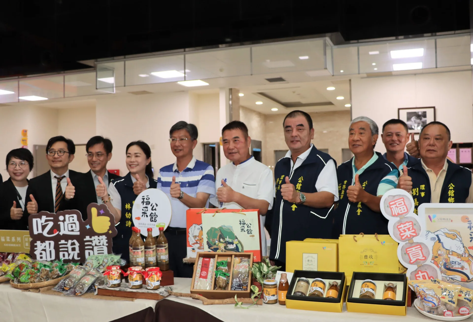 公館鄉農會今(16日)召開「客庄好味道 全聯買得到」通路媒合成果發布會。苗栗縣政府提供