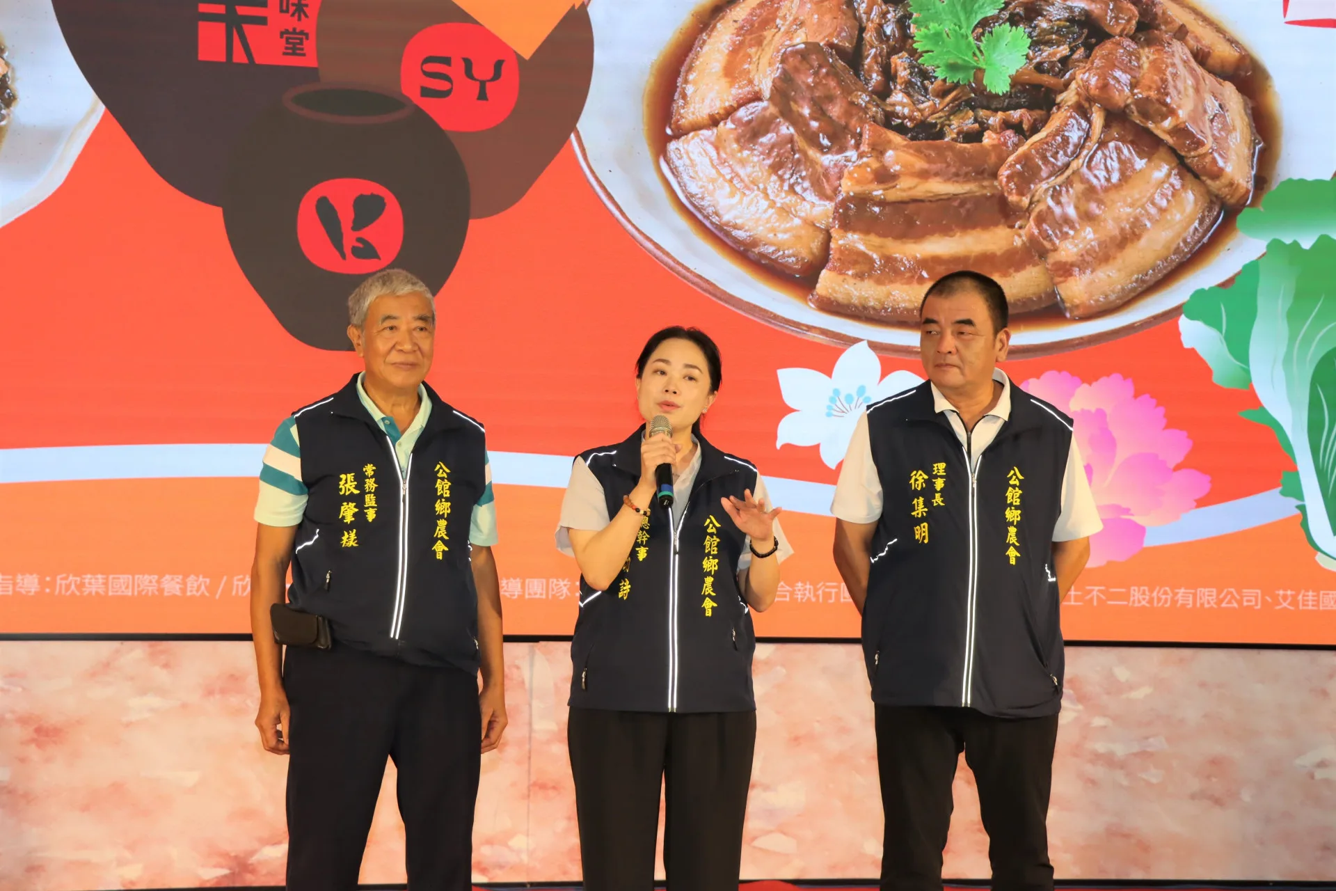 公館鄉農會總幹事林幼詩(中）