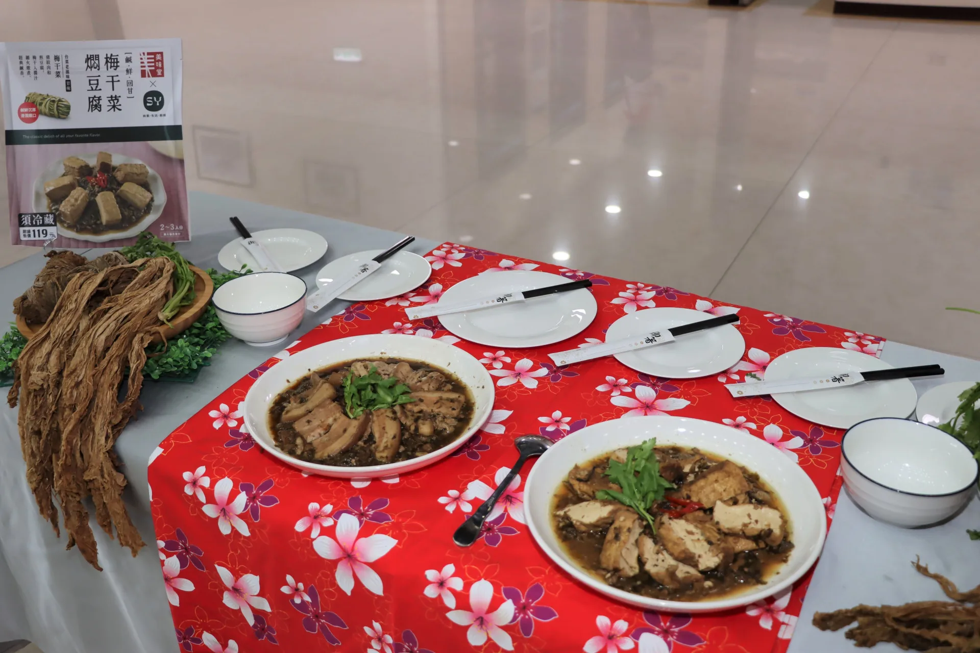 梅干扣肉、梅干菜燜豆腐冷藏即食客家料理。苗栗縣政府提供