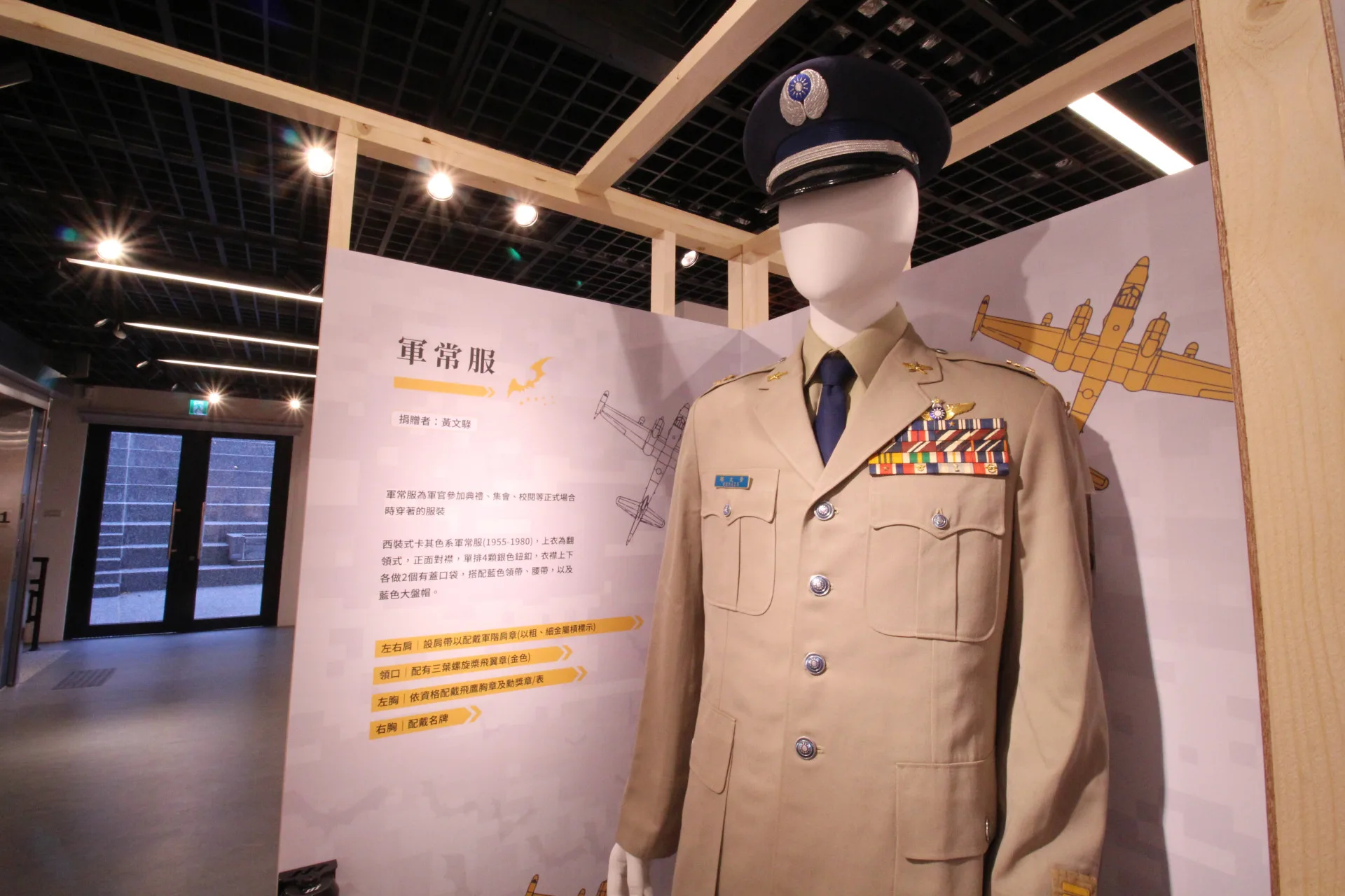 特展內容包括黑蝙蝠中隊成立的時代背景、緣由及歷史沿革。新竹市文化局提供