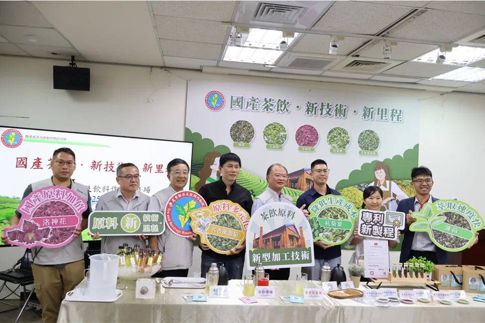 茶改場17日舉辦記者會,邀請桔揚股份有限公司、茶之魔手以及科祿柏股份有限公司,分享運用相關加工技術的茶飲商品及市場應用。茶改場提供