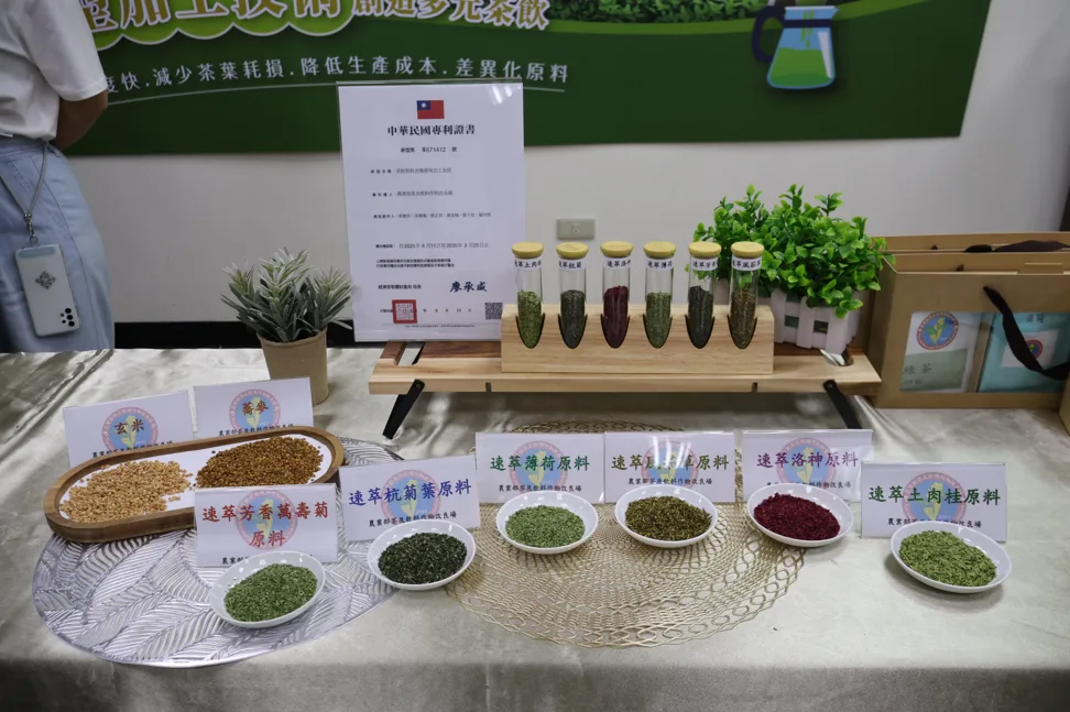 茶飲原料展示。茶改場提供