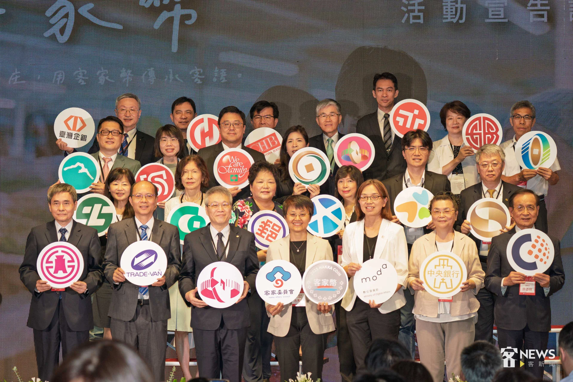 客家幣總共有17家金融、電子支付機構參與。李台源攝