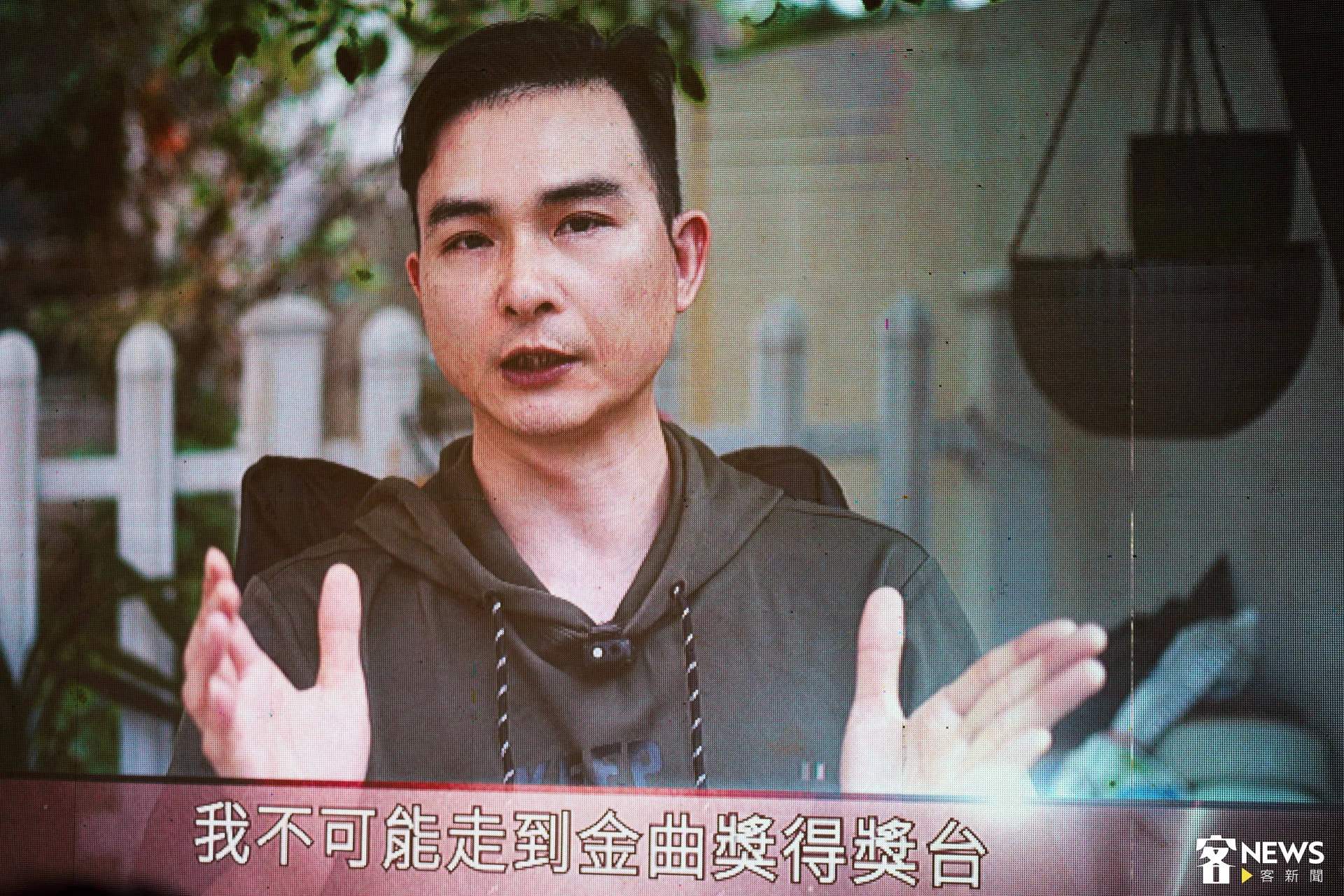 人在中國、下週頒獎典禮才會來台的秋林透過影片致意。朱愷元攝