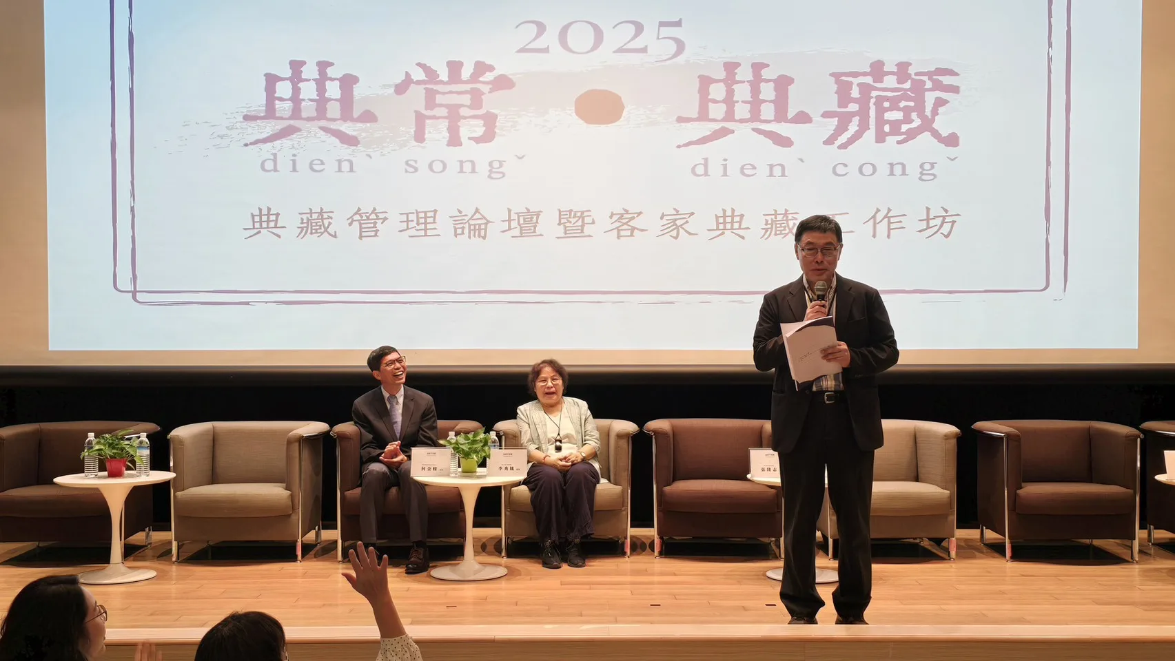 臺史博館長張隆志致詞。客委會客發中心提供
