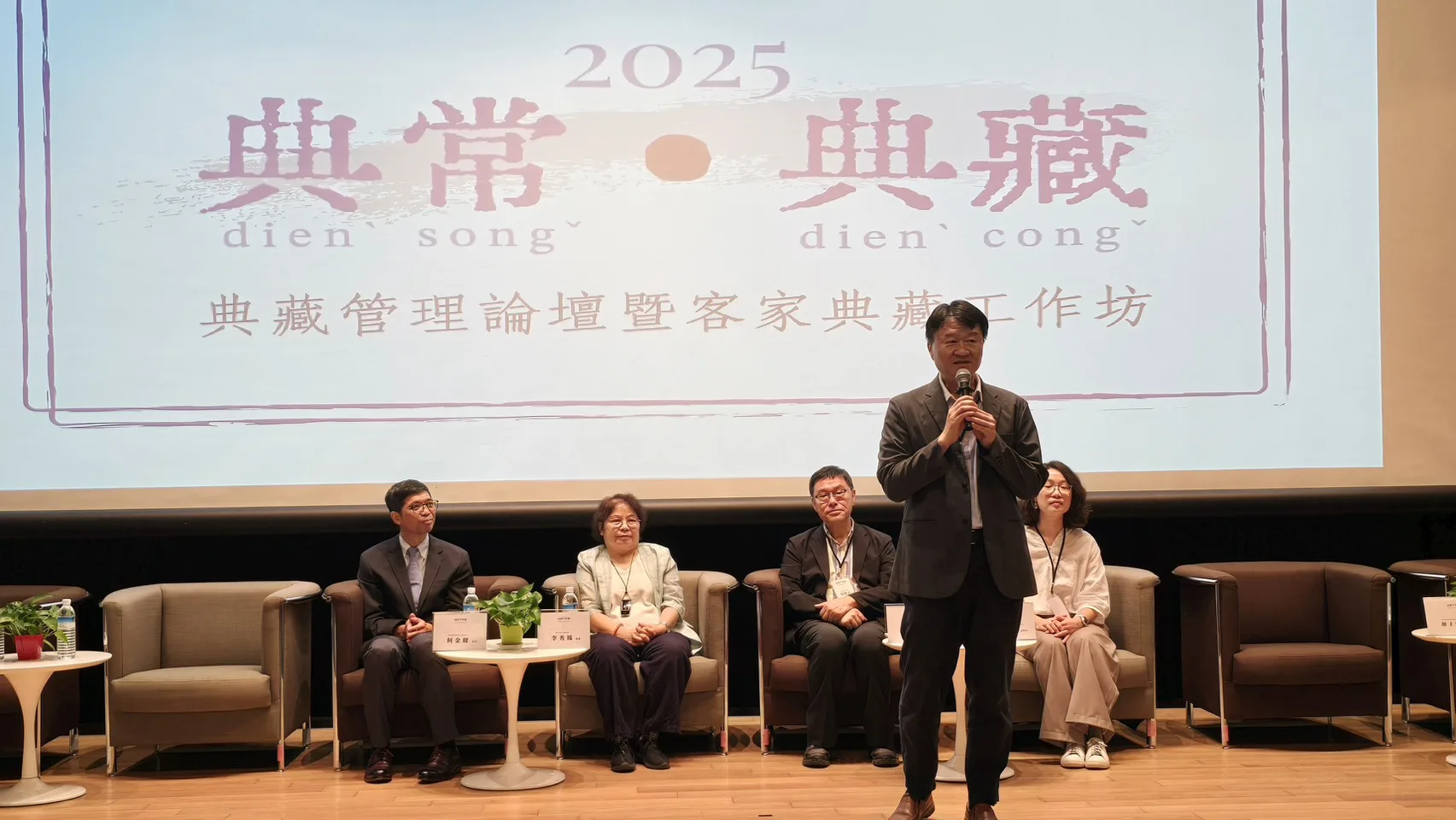 南藝大博古所所長顏上晴致詞。客委會客發中心提供