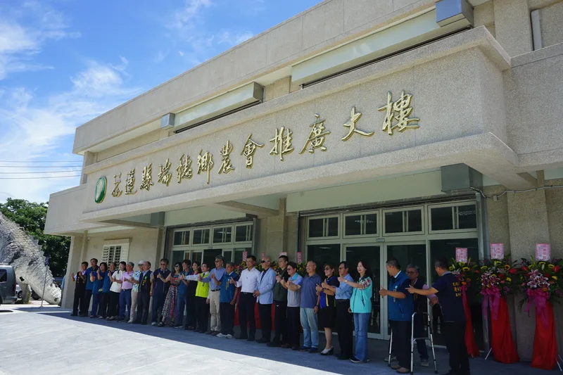 花蓮瑞穗鄉農業推廣中心及文旦加工廠揭幕。中央社