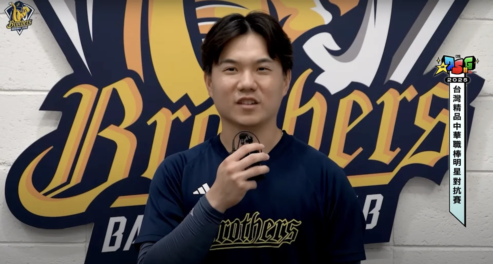 中信兄弟游擊手「江坤宇」感謝眾多球迷支持。翻攝自 CPBL 中華職棒 YT
