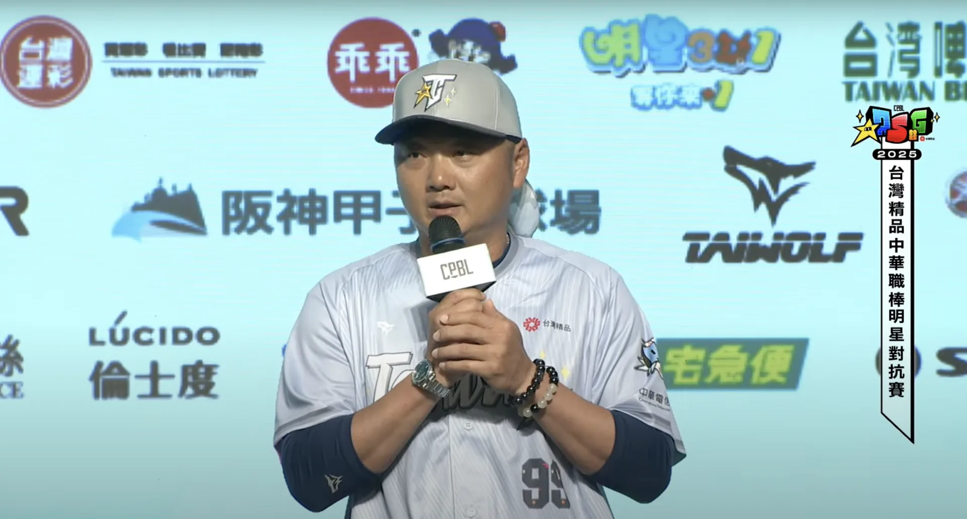 「TEAM TAIWAN(台灣隊)」由經典賽總教練曾豪駒領軍,隊內有即將引退的「兩大巨炮」林智勝、胡金龍。翻攝自 CPBL 中華職棒 YT