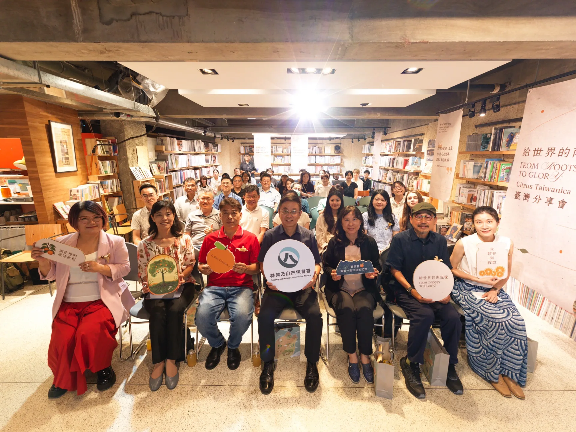 林業保育署於 6 月 23 日在 Boven 雜誌圖書館舉辦「給世界的南庄橙」臺灣分享會，透過展覽、講座與風味體驗，呈現南庄橙從山林復育到國際交流的多元歷程。