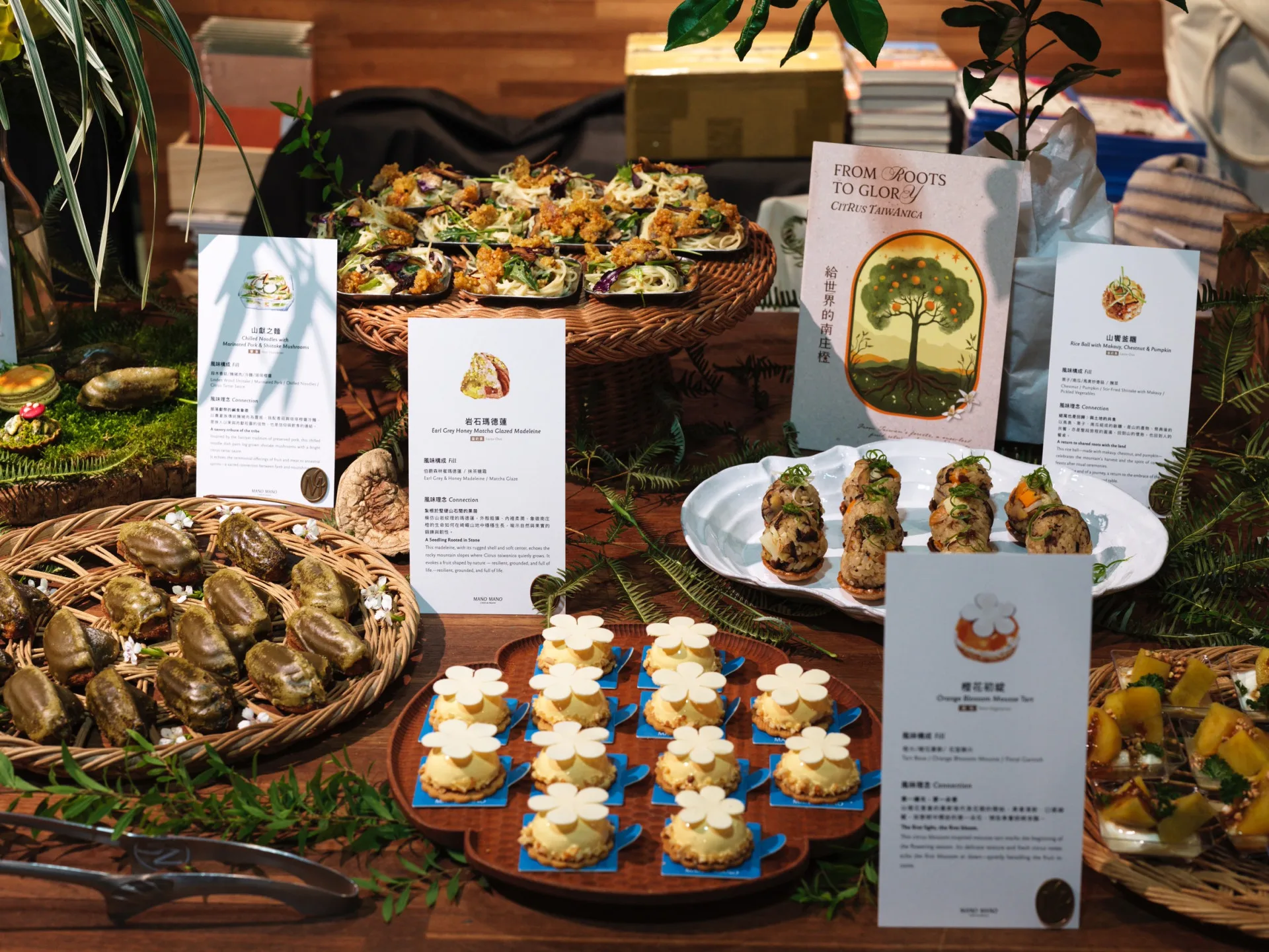 以南庄橙果醬為主角的限定餐點搭配展區護照，邀請來賓透過風味共感參與山林敘事。