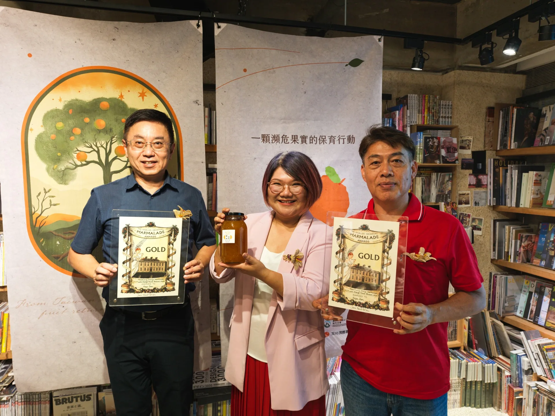 林華慶署長(左)、根誌優長老(右)與柯亞(中)攜手展示南庄橙金獎榮耀，寫下從山林到國際的風味旅程—From roots to glory!