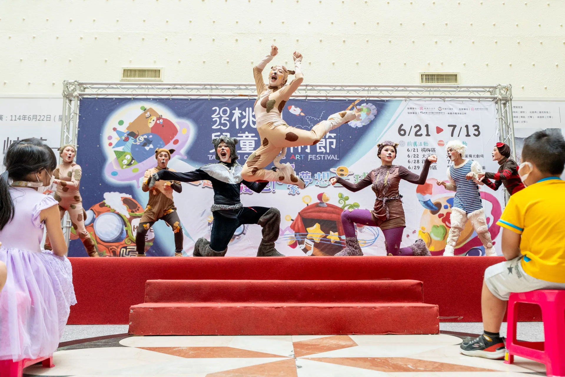 如果兒童劇團《流浪狗之歌》開場表演。桃園市政府提供
