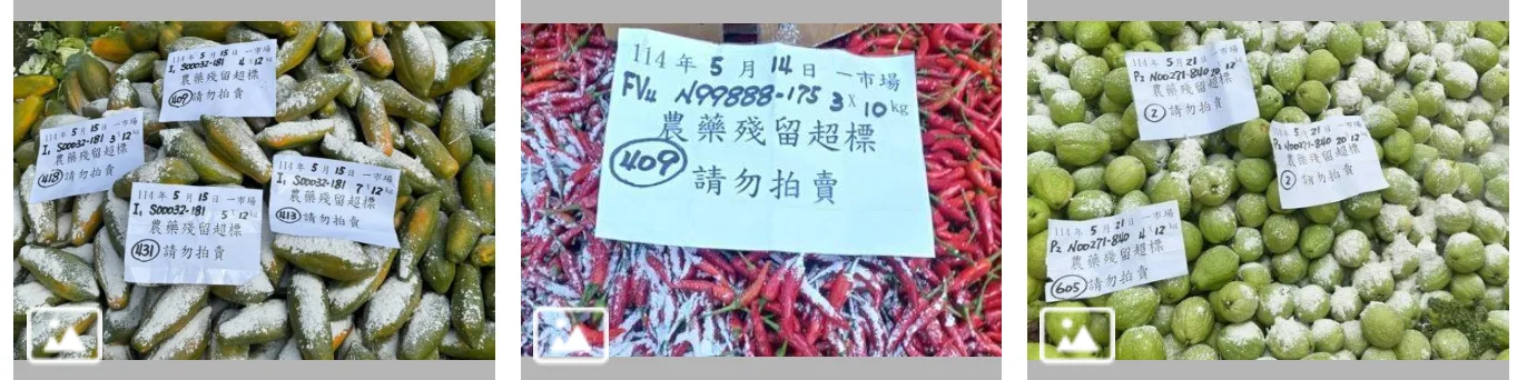 北市抽驗批發市場蔬果　番石榴、木瓜不合格率高