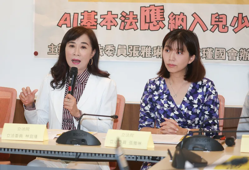 民進黨立委張雅琳（右）、林宜瑾（左）等26日在立法院舉行記者會，呼籲立院教文委員會7月再次排審《人工智慧基本法》草案時，數位發展部應在草案明確納入兒少風險分級、AI倫理教育等機制及保護兒少個資隱私，更要避免倉促立法。中央社