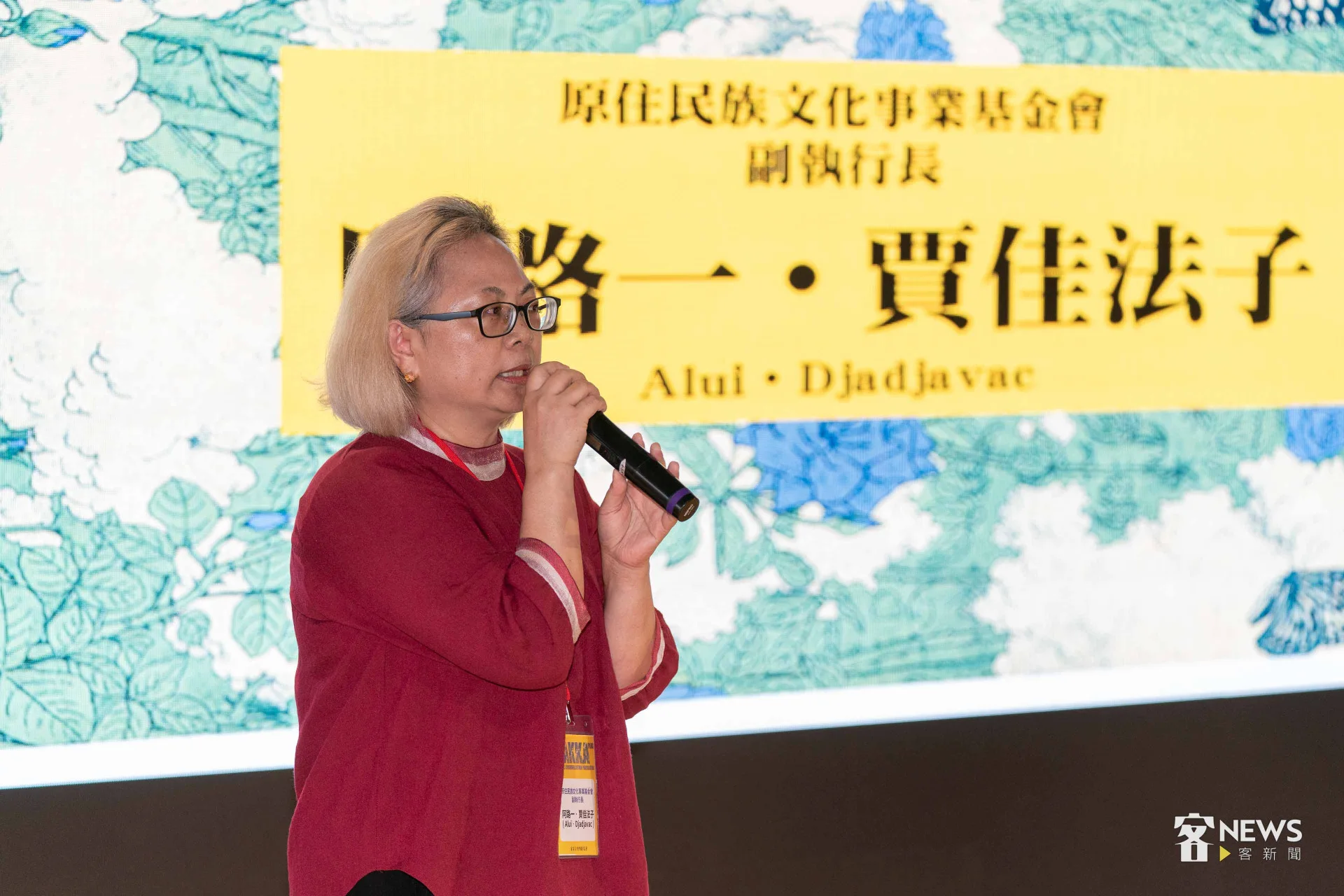 原住民族文化事業基金會副執行長、阿路一‧賈佳法子表示,跟講客的合作不鳴則已,一鳴驚人,期待未來與客家有更多交流。朱愷元攝