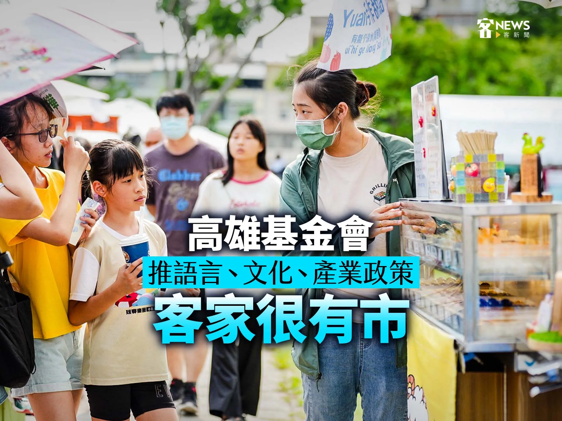 近期在社群媒體爆紅的杜拜含餡巧克力。翻攝臉書