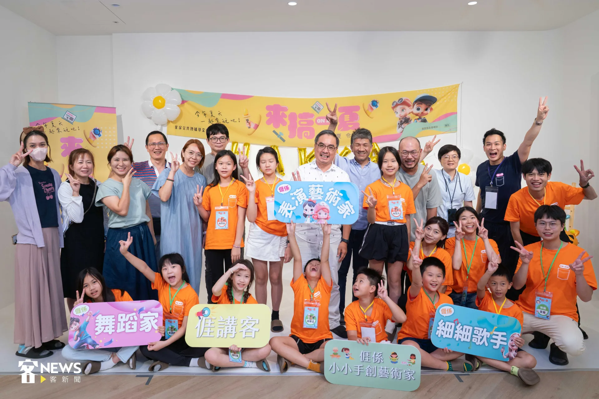 小朋友們在今(4)天營隊結業式上,認真又開心地「搞」出一場成果發表會。宋佩遙攝