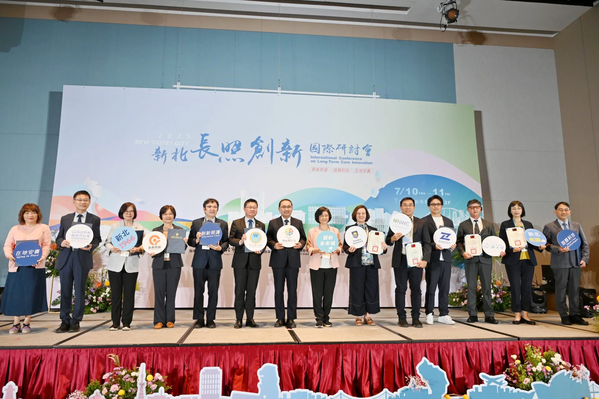 新北市政府今（10）日舉行「2025長照創新國際研討會」，產官學齊聚共同探討未來推動長照政策及創新服務的方向。新北市政府衛生局提供