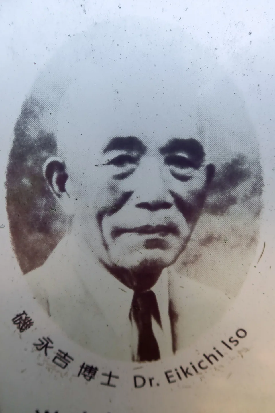 被譽為「台灣蓬萊米之父」的磯永吉博士。何來美翻攝