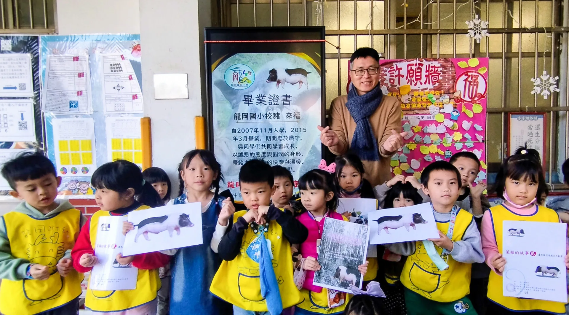校豬來福對「人生舞台」畢業第十年，學校舉辦感恩活動，摎畢業證書送分佢。鍾孝昇提供