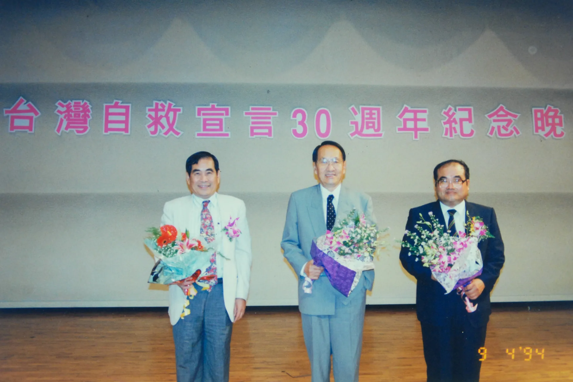 1964年彭明敏(中)、魏廷朝(右)、謝聰敏(左)共撰《台灣人民自救宣言》,內容重點來自《今日の中國》月刊編前會的「清談」。圖為1994年3人同台合影。何來美翻攝自由廣場展廳