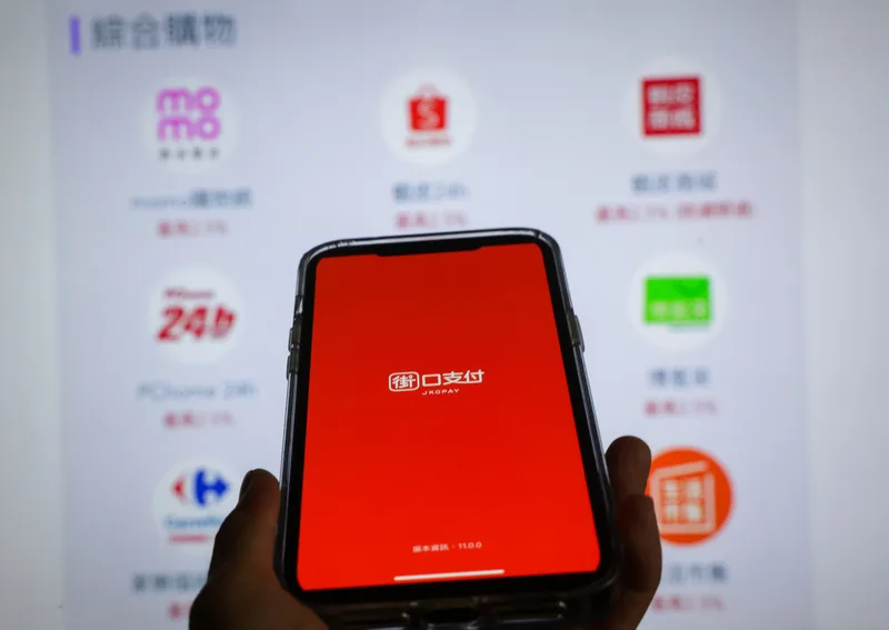 擁有677萬用戶的街口支付，受母公司與泰山股權糾紛、法院查封事件波及，11日爆發通路停用潮，目前momo、PChome、蝦皮拍賣等平台已暫停街口支付。中央社