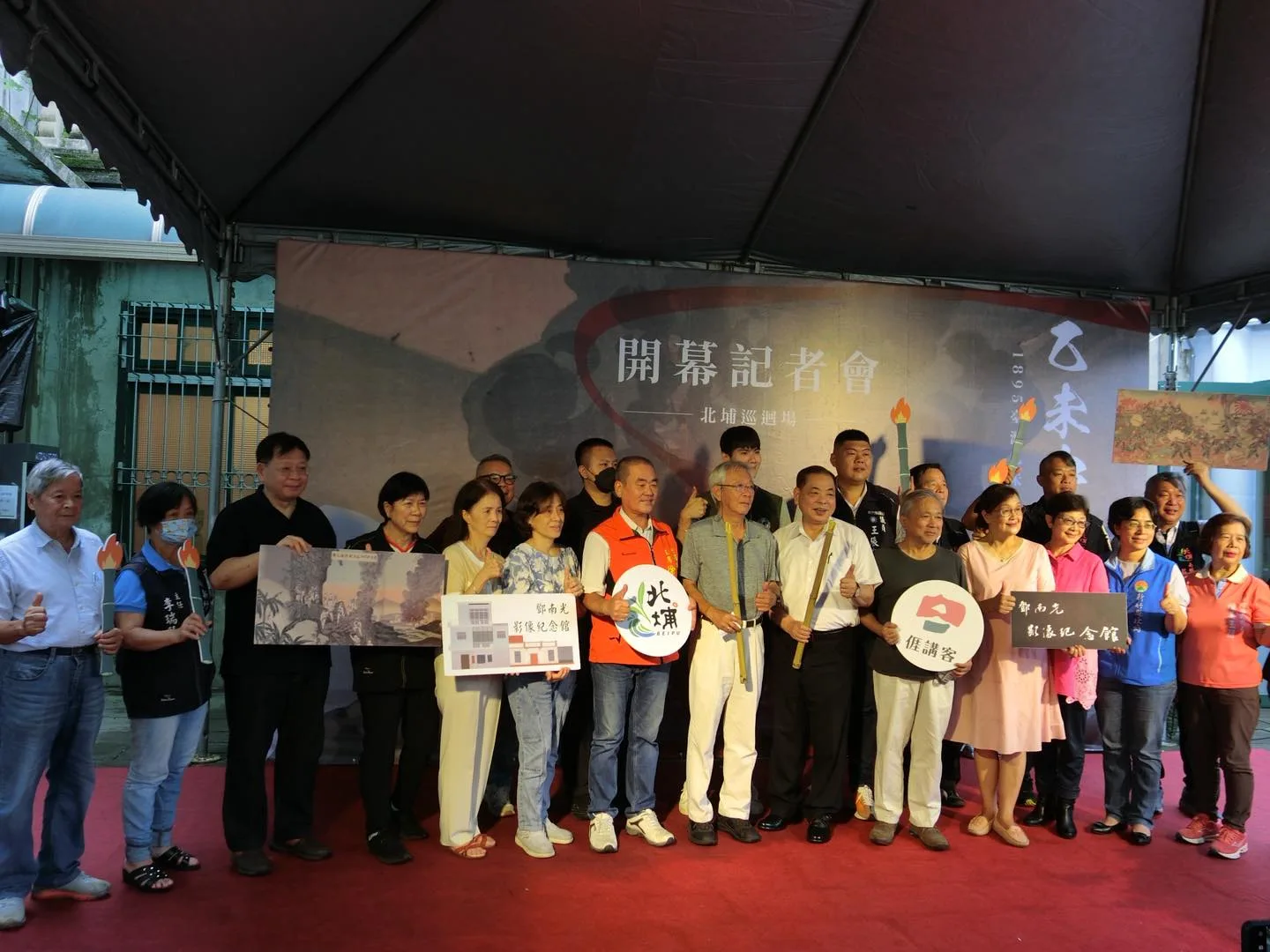 乙未中的竹塹開幕記者會。新竹縣政府提供