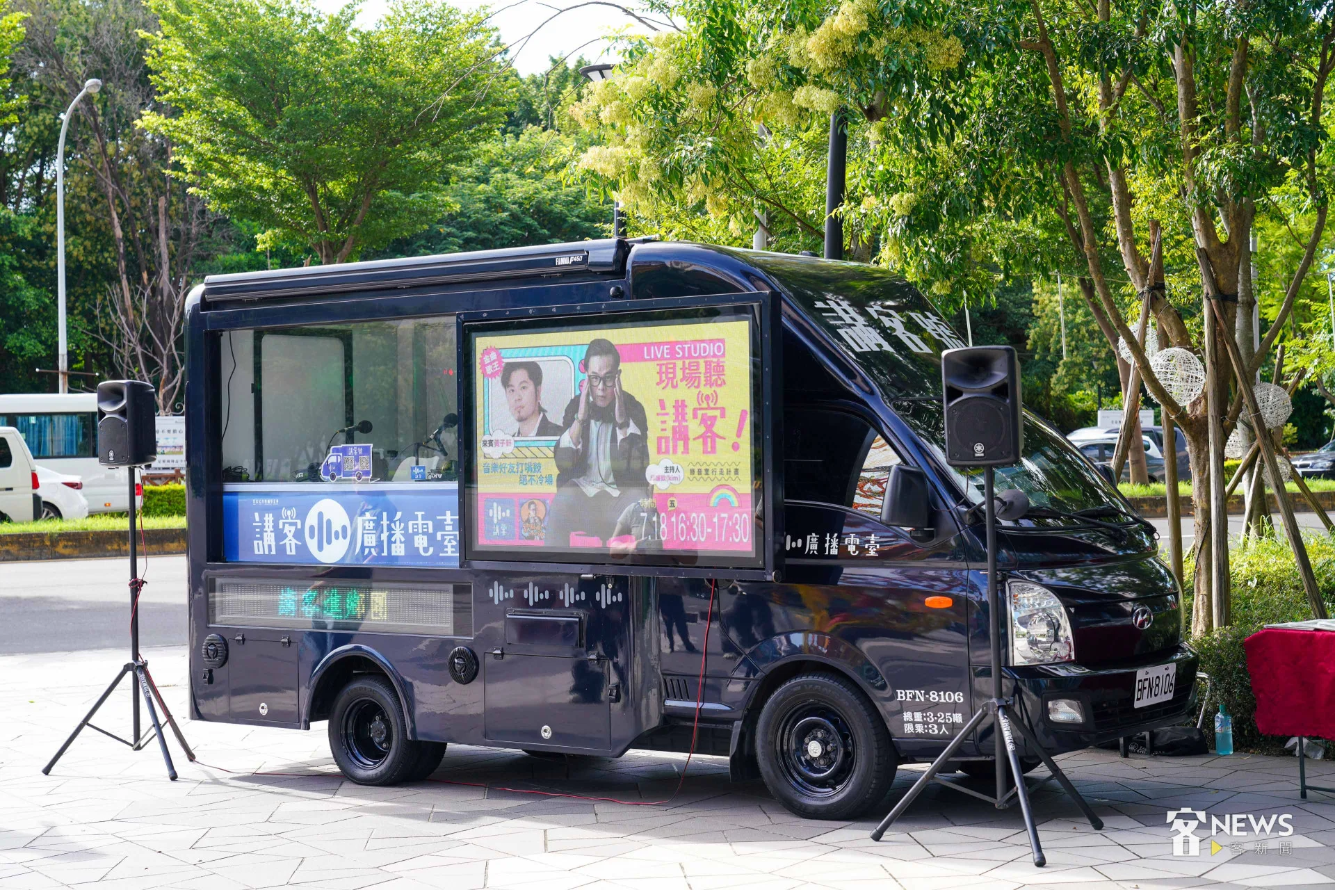 「講客號」新穎的設計以及明亮的錄音空間,每次出現都吸引不少民眾目光。李台源攝