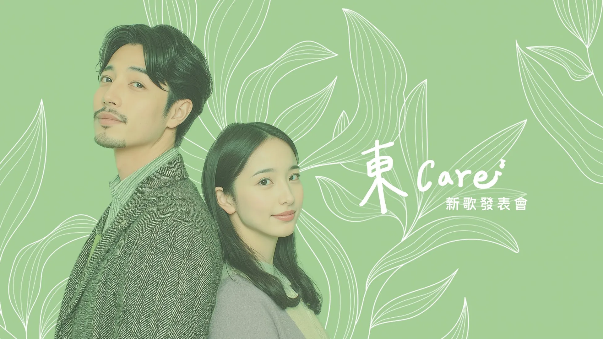 2名駐館AI歌手「洄佳」與「花瀾」8月將在實驗基地發表首張專輯。翻攝自花蓮流行音樂AI實驗基地