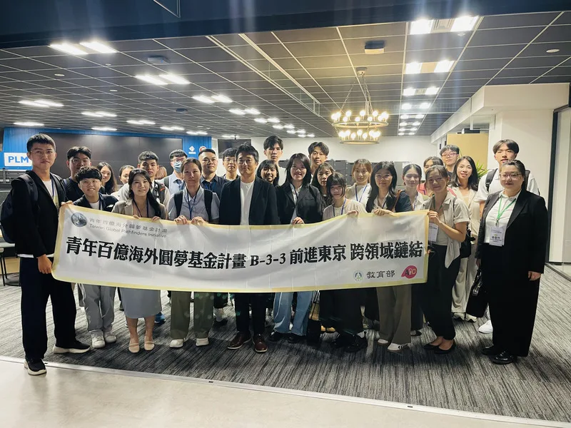 台灣青年前進東京蹲點　參訪AI新創與女性創業