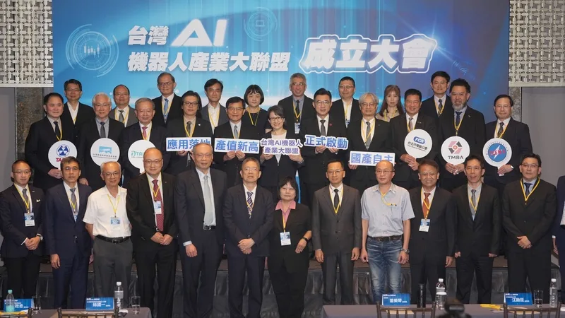副總統蕭美琴（2排右6）與立法院副院長江啟臣（2排右5）等聯盟代表22日在台北，出席「台灣AI機器人產業大聯盟成立大會」，啟動儀式後眾人合影。中央社
