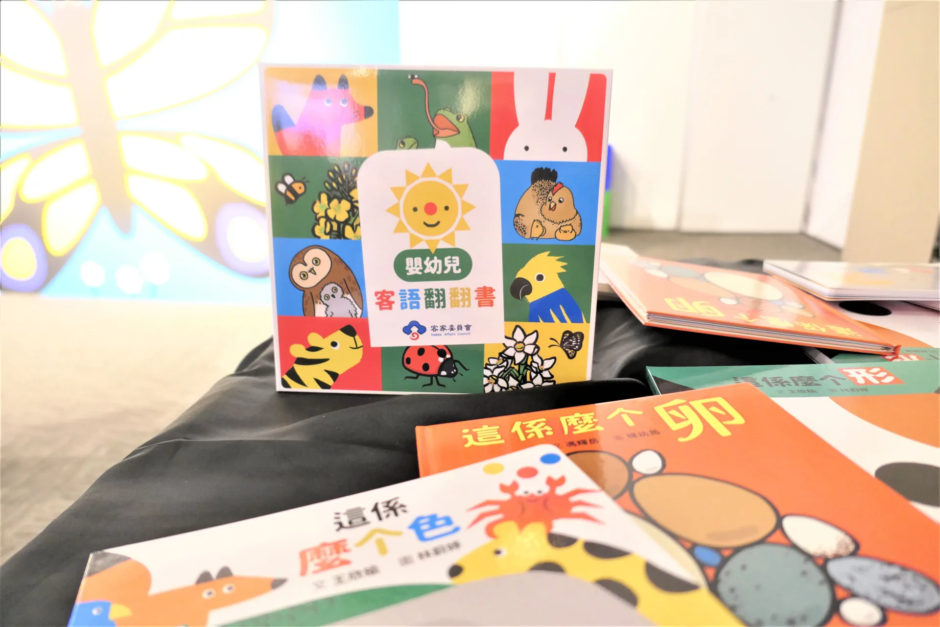 《嬰幼兒客語翻翻書》共有5冊，內容包含「形狀」、「顏色」、「數字」、「動物」。客委會提供