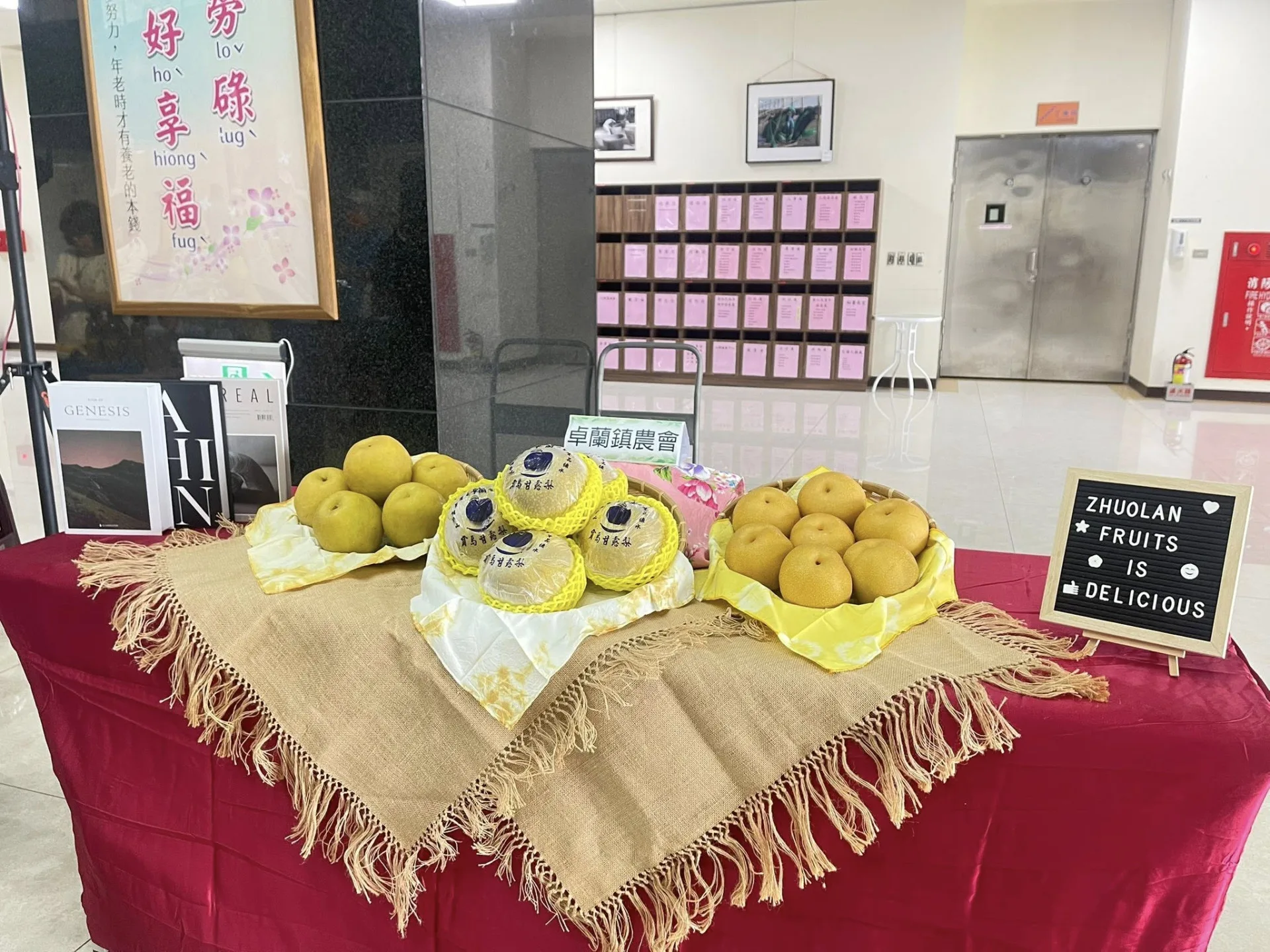 親子公園則希望卓蘭鎮公所一起努力,加速土地取得相關流程,屆時再用在地特色水果等元素詳細規畫,讓。圖為苗栗卓蘭高接梨。翻攝自 卓蘭鎮農會 臉書