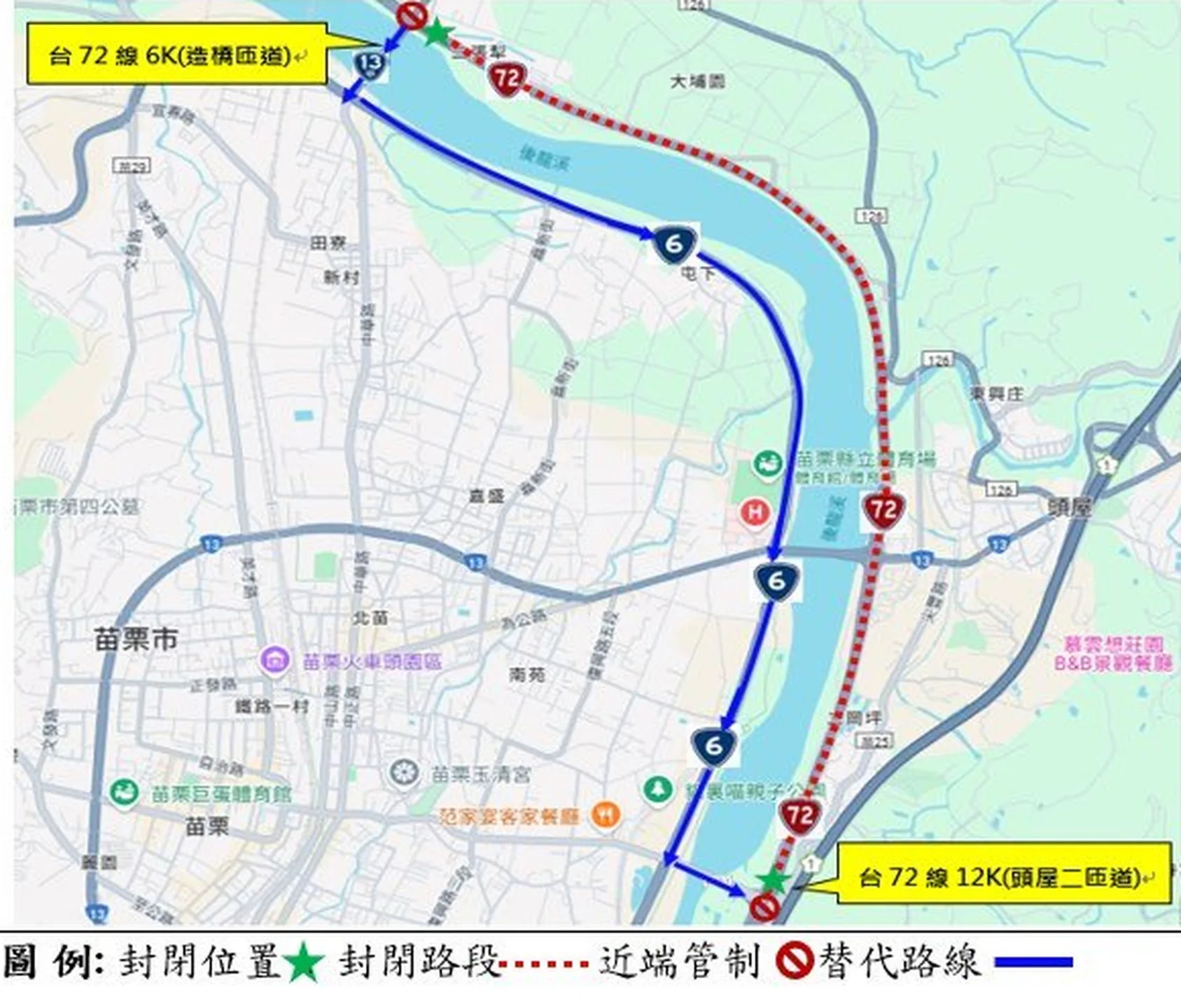 公路局為改善台72線路面，7/28至8/10日封閉東行車道，請用路人提前改道。公路局提供