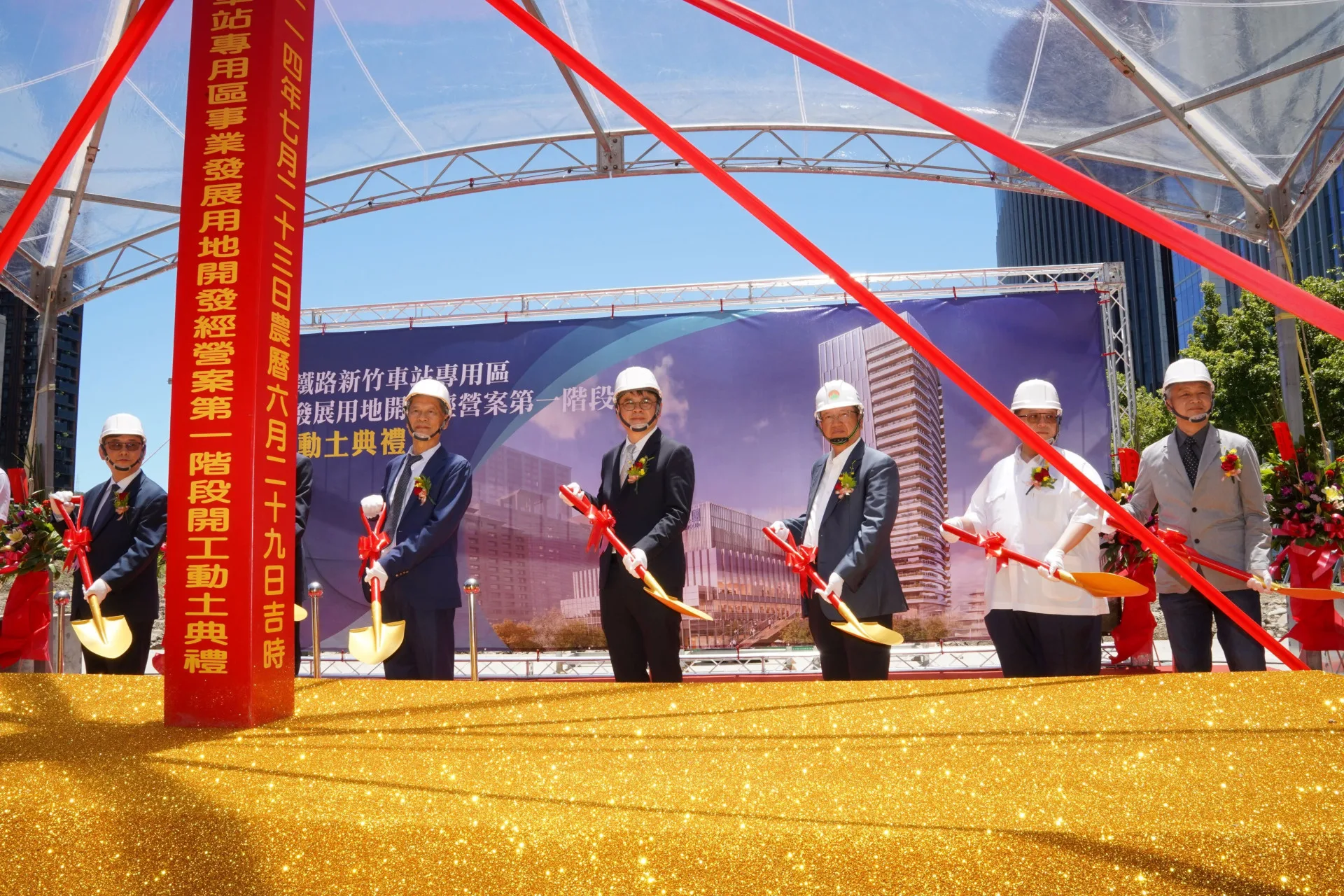 宏匯新竹高鐵特區雙塔23日舉行開工典禮。竹縣府提供