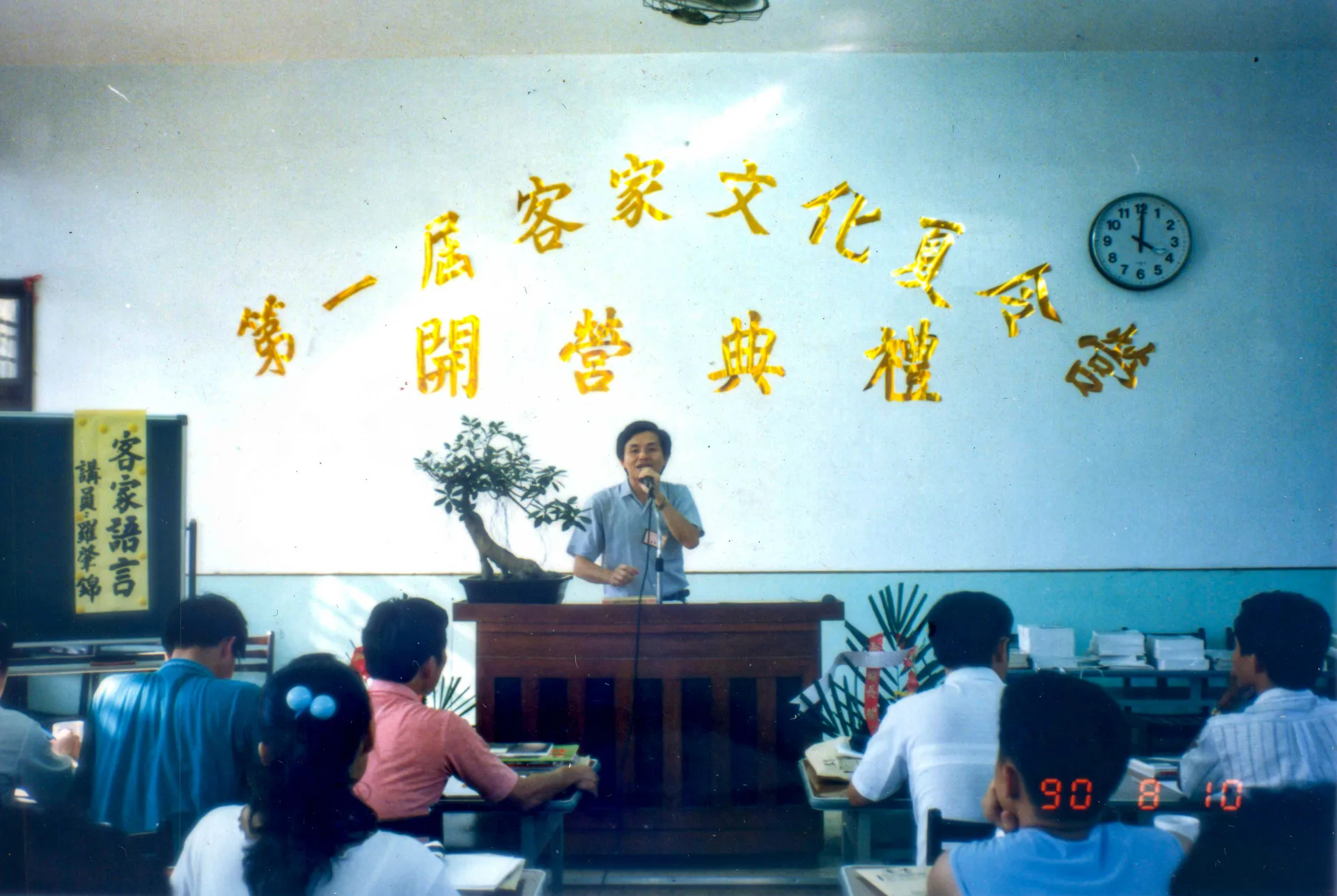 第一屆客家文化夏令營在新埔義民廟舉辦，羅肇錦博士講解客家語言。楊國鑫提供