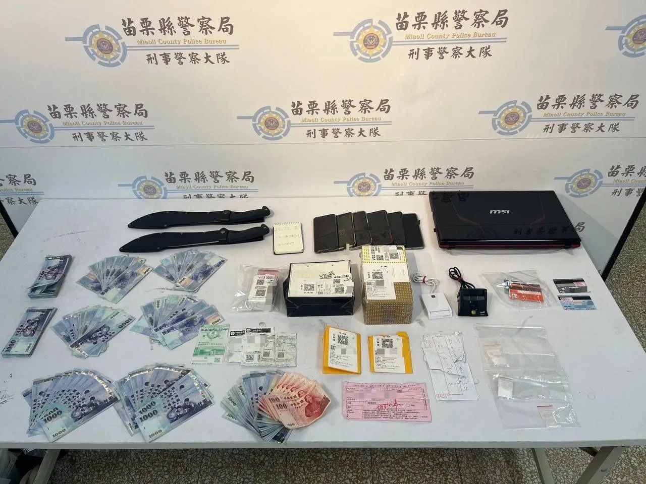 員警立即以現行犯逮捕劉、陳等2嫌，並在現場搜索查扣毒品、金錢等。苗栗縣警察局提供