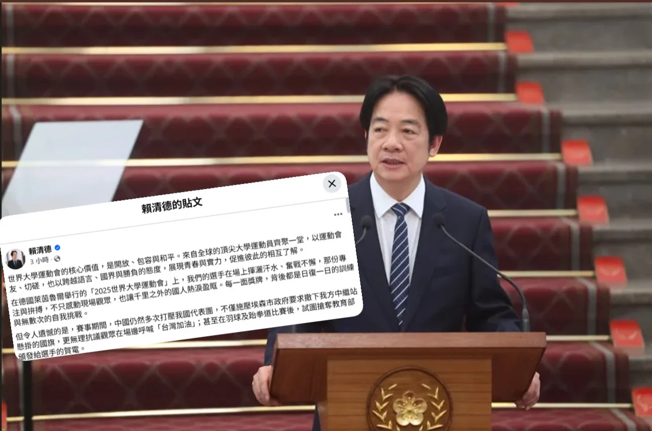 世大運跆拳男團奪銀遭中國搶賀電　賴總統嚴厲譴責