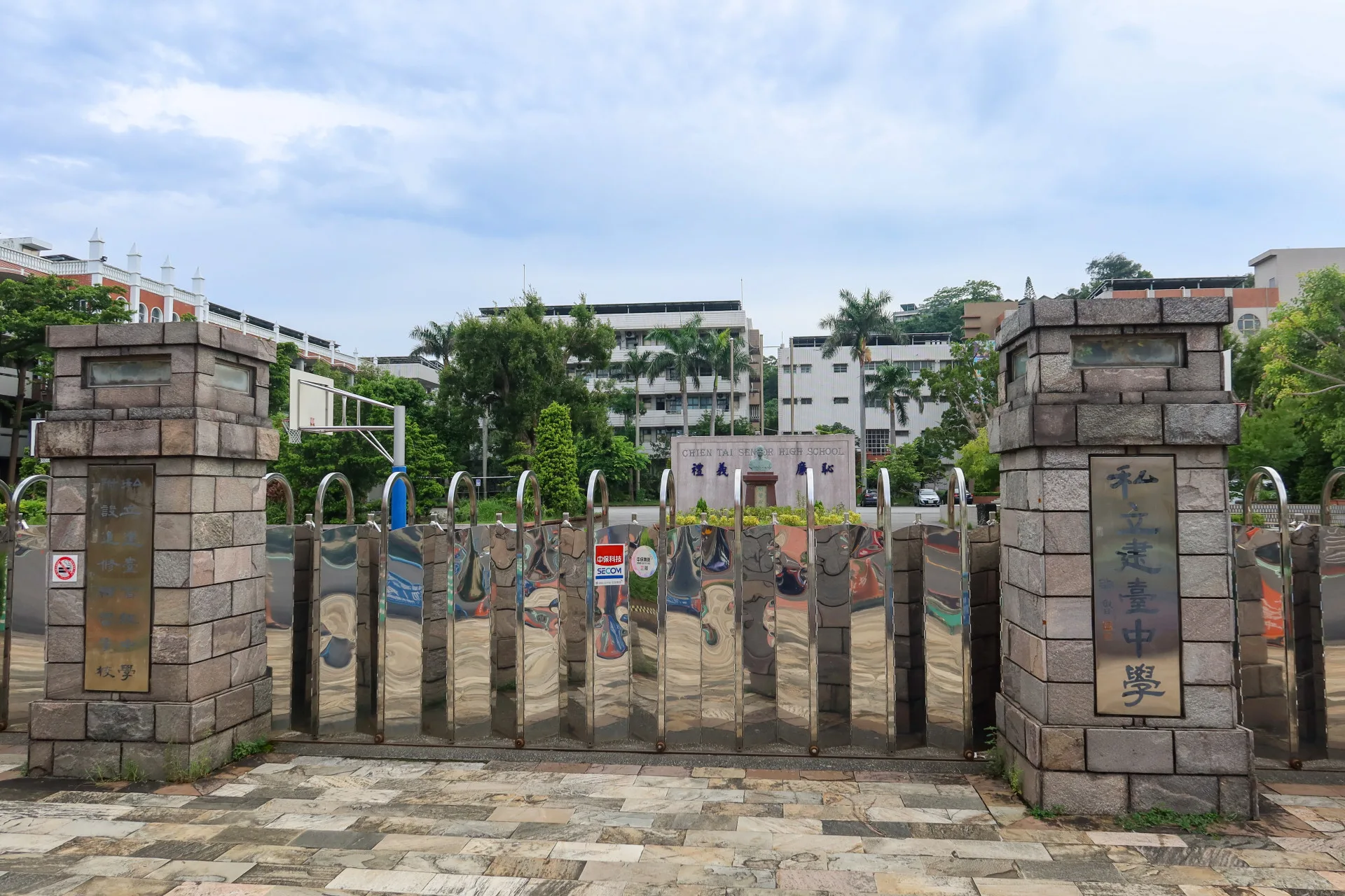 苗栗市百年名校建台中學，目前校園風貌。何來美攝