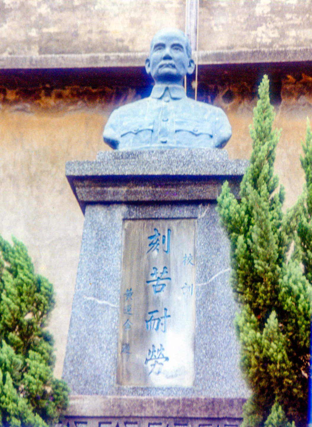 建台中學的國父銅像下方有黃運金題的「刻苦耐勞」校訓。何來美攝