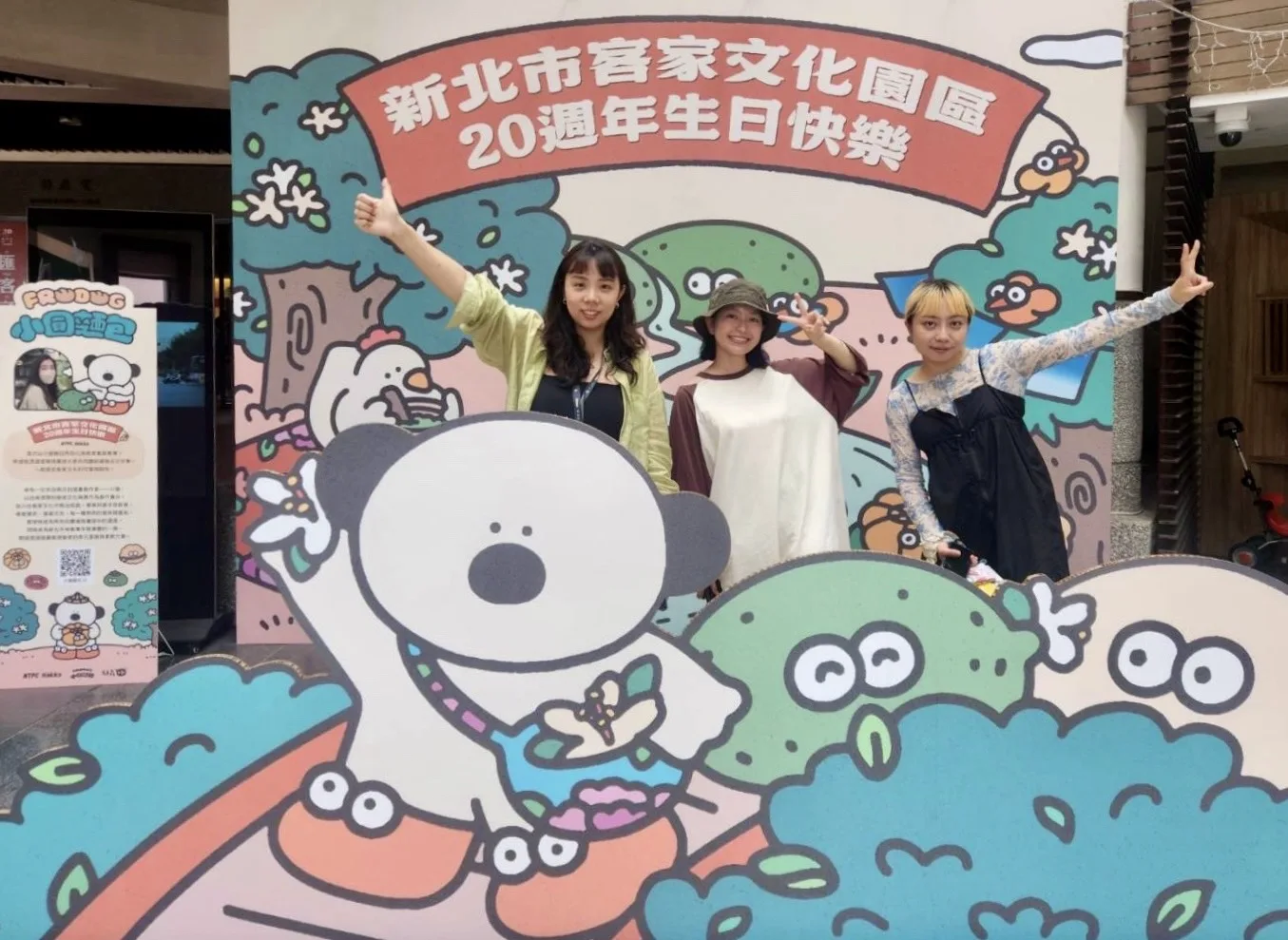 「小圓麵包聯名限定立體打卡牆」客家日常不只可愛，還超好拍！新北市客家事務局提供