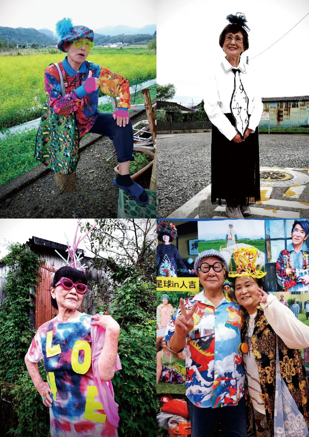 苗栗長者潮拍展