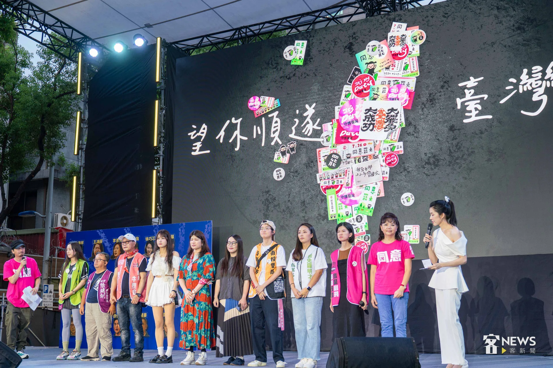 下一階段8月23日罷免團體代表齊聚立法院外的舞台。李台源攝